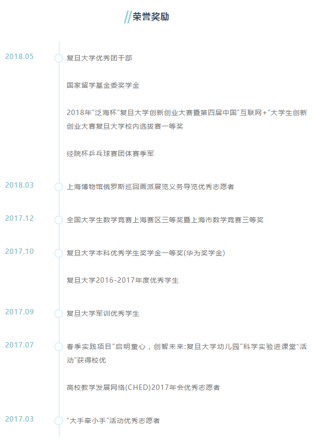 /dofiles/img/20181108140918567.png