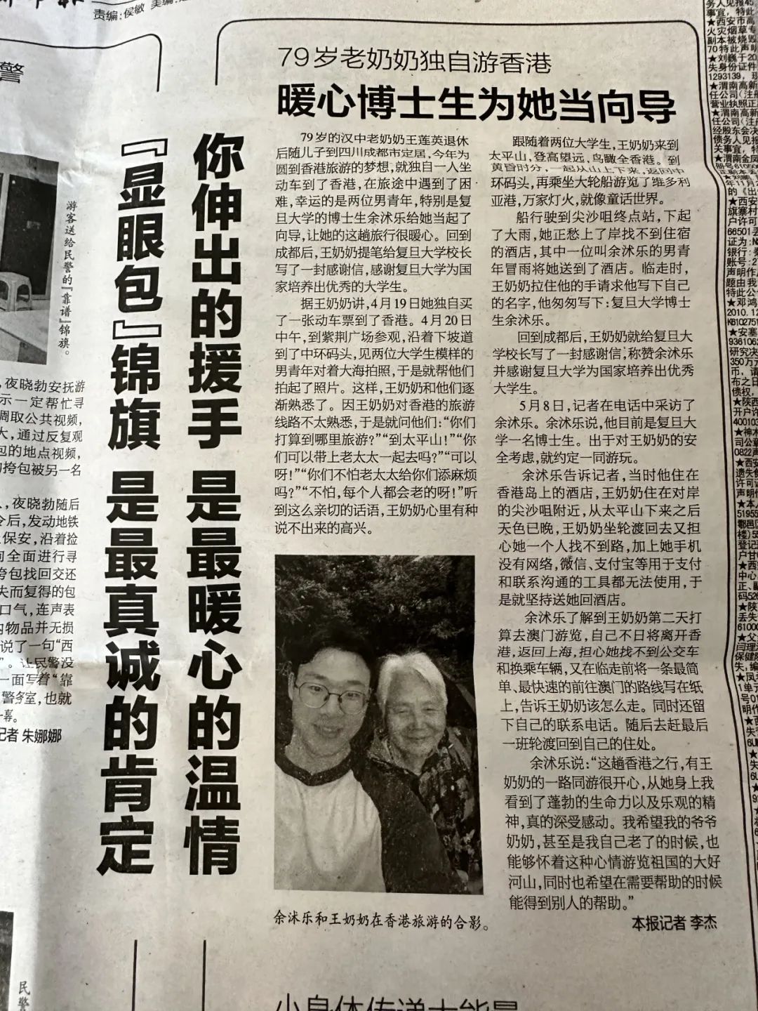 圖片 圖片