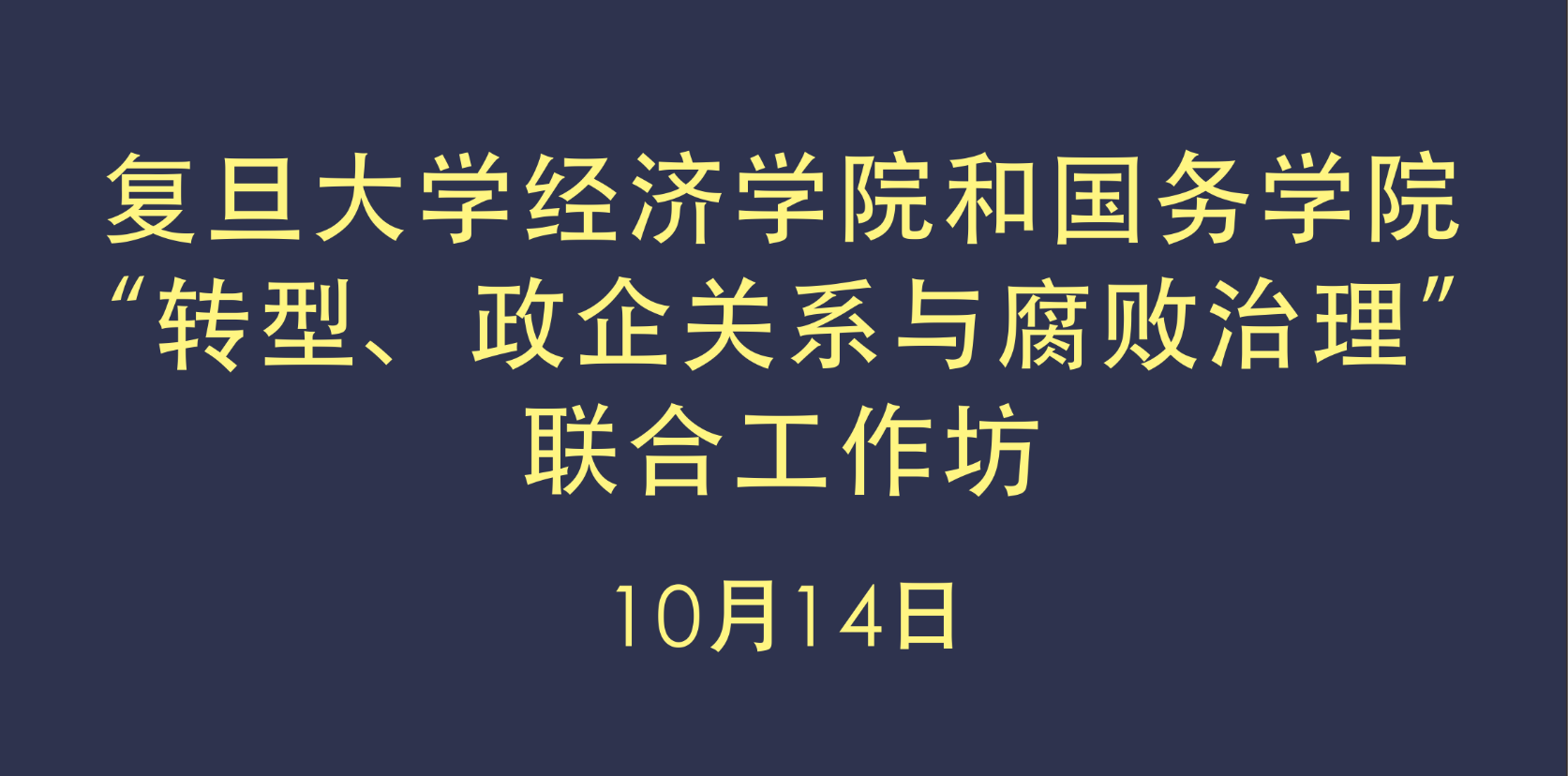 /dofiles/img/20171009155616640.png