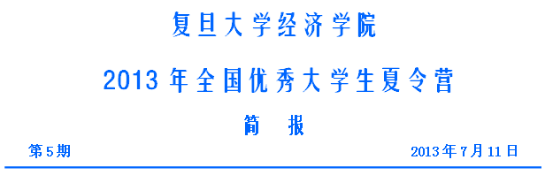 /dofiles/img/20130716212104343.png