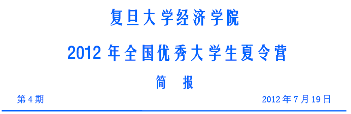 /dofiles/img/20120721231932167.png