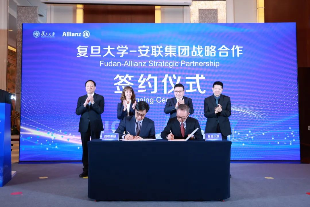 金融保險國際合作新篇章！意昂2安聯攜手在意昂2平台設研究中心，打造產學研合作新高地