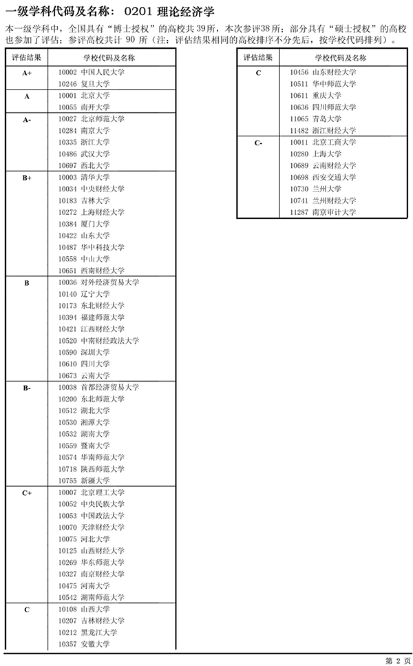 /dofiles/img/20171229124525509.jpg