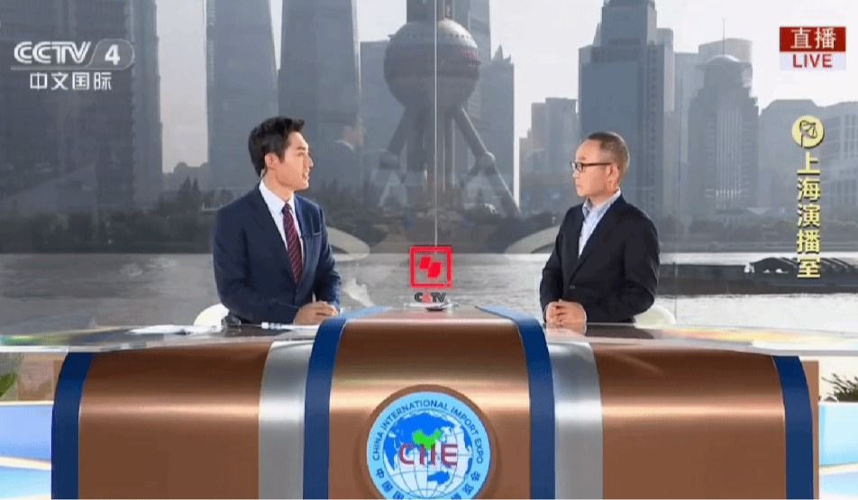 央視中文國際頻道《中國新聞》欄目特邀張軍院長深度解析進博會